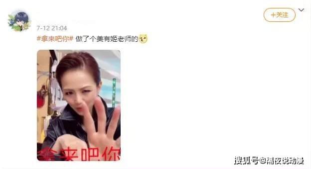 魔性|从“快乐星球”到“拿来吧你”，00后的造梗速度堪比换二次元老婆