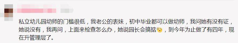 小孩|“我要报警了！”近40度高温下，广东幼儿园老师将小孩锁在阳台惩罚，孩子哭喊