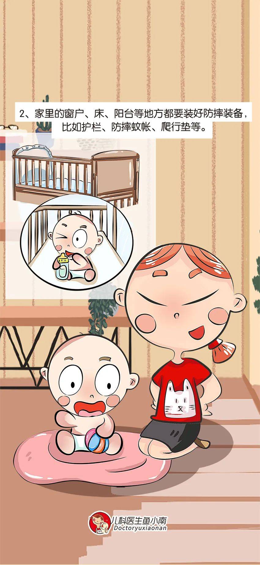 伤害|暑期这3种孩子常见意外第一时间处理方式要记牢，关键时刻能救命