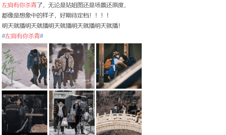 王安宇|范丞丞影视剧霸屏了，两部新剧接连杀青，看清阵容不追可惜了