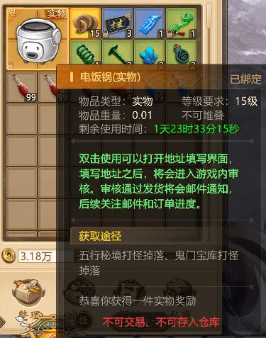实物|欧皇玩家视角下的实物掉落活动，千古风流盲盒小揭秘