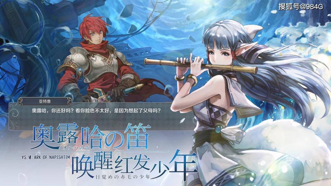 系列|越是老酒越香，盘点那些经典JRPG，这里面有你玩过的嘛