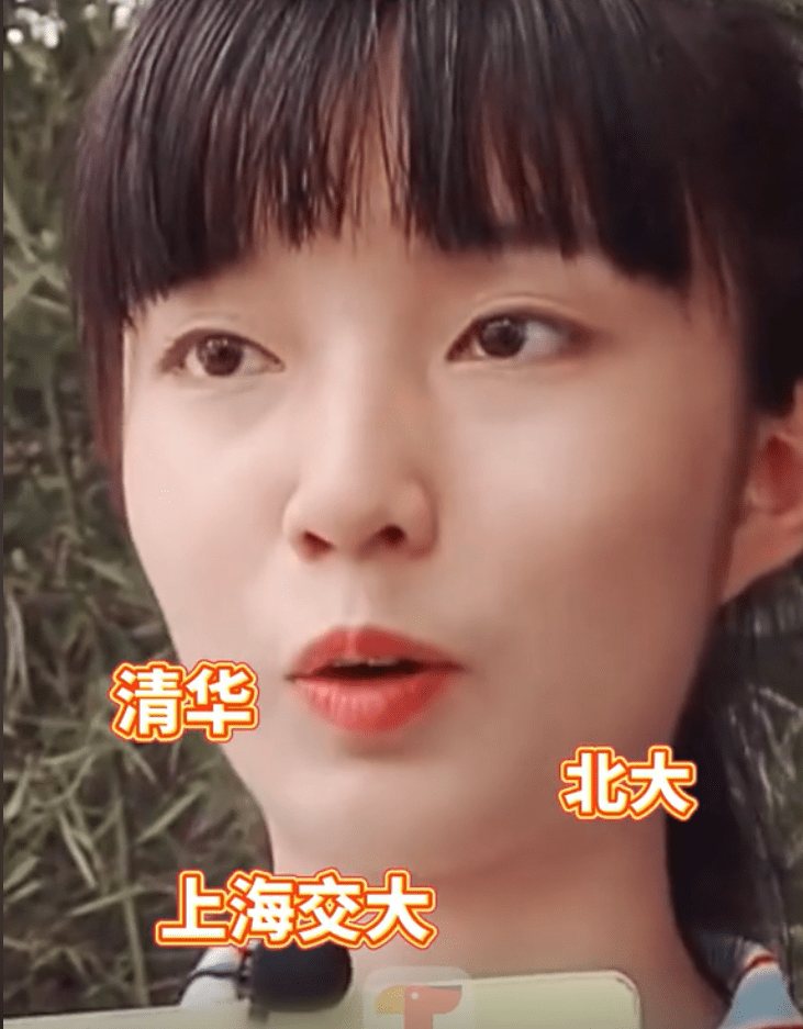 成都女孩拒绝港大68万奖学金,选择北大"冷门系",只为贴合兴趣_王艺瑾