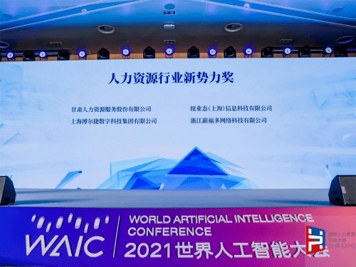 什么是数字技术企业 be464f368a944e49a41df6f445f70173.png