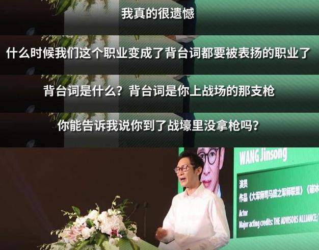 因为|“东叔”王劲松：30岁傅彪劝他北漂，成名后曾怒骂年轻演员