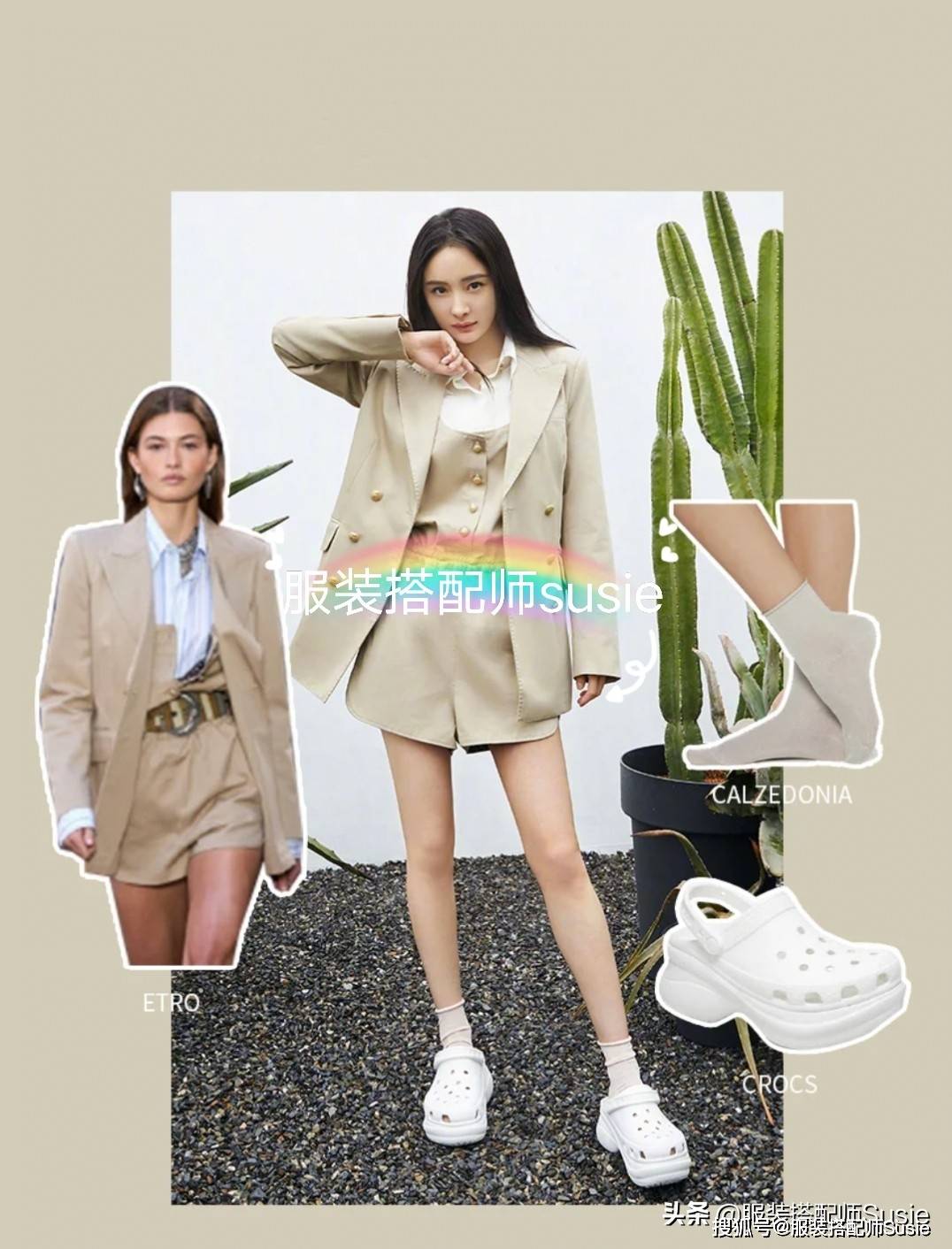 整体|杨幂30+依旧少女脸，可爱休闲款穿搭，满满少女感惹人爱