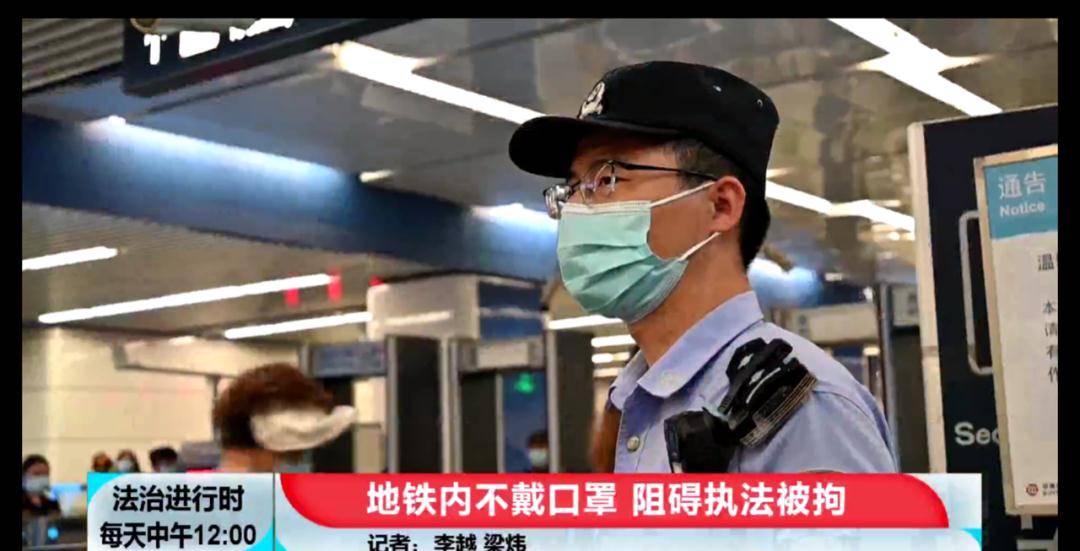 地铁不戴口罩 d4e16d13706a4aaa99466bc9e41d8f34.jpeg