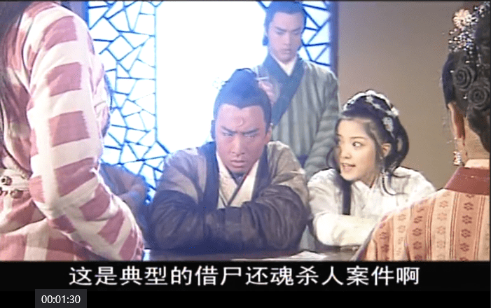 包拯|《少年包青天》：我在楚楚和飞燕之间，看到了穷养和富养的差别