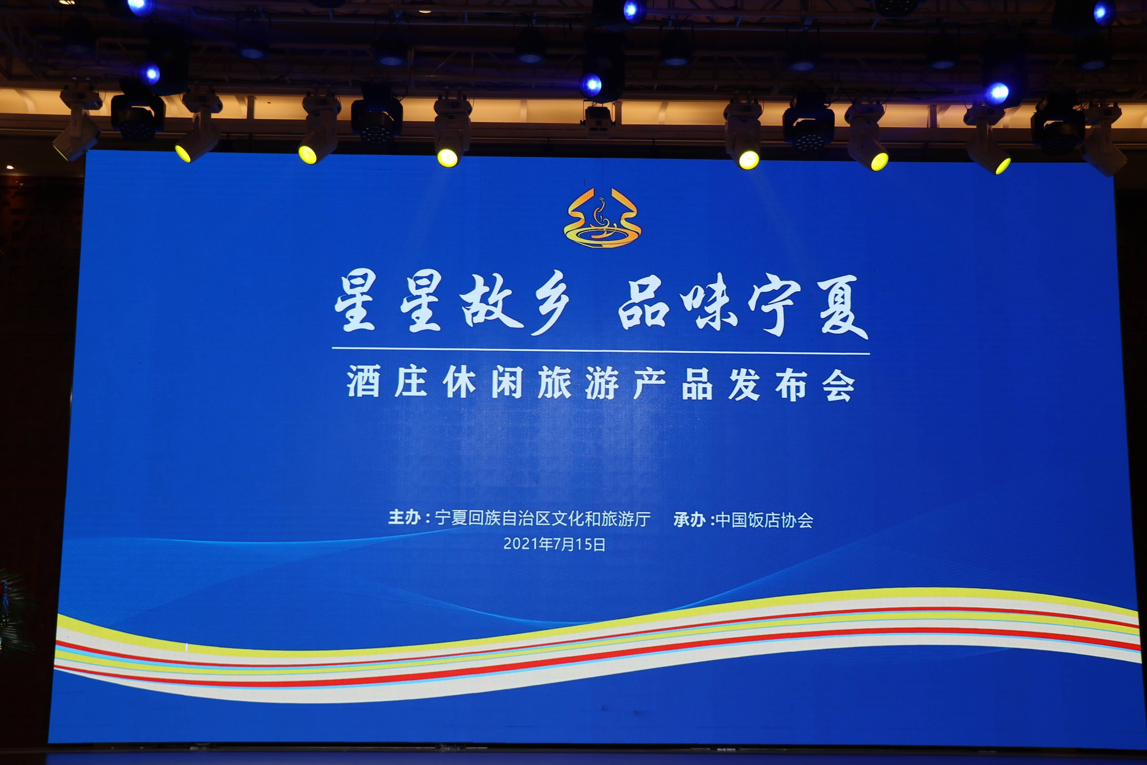 品牌|以“文旅”入味 赋能酒庄休闲主题旅游