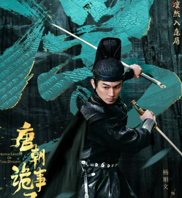 杨旭文|这剧真“招黑”!4位主演3位被骂,导演作品还曾被人民日报批评