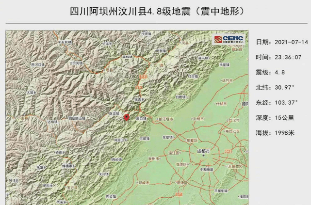 汶川人口_图表 汶川地震已造成四川省12000余人遇难(2)