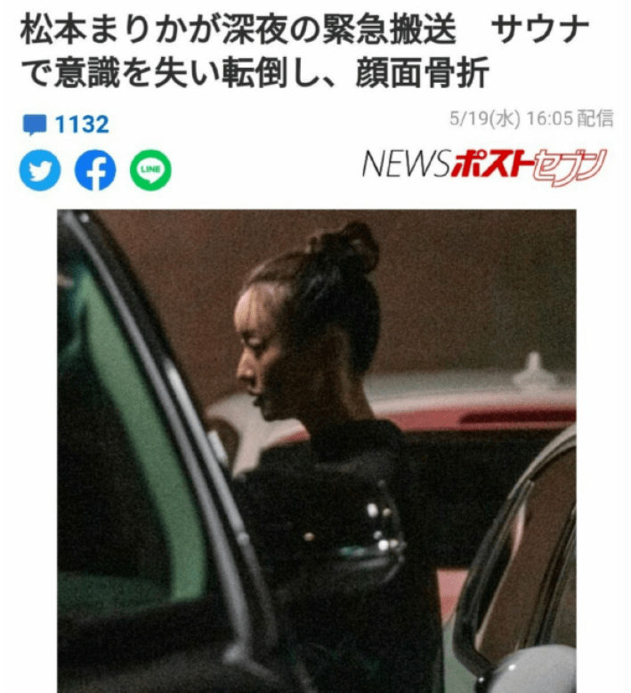 摸爬滚打年 日本 怪咖女演员 终于大爆红 娱乐 中华资讯在线