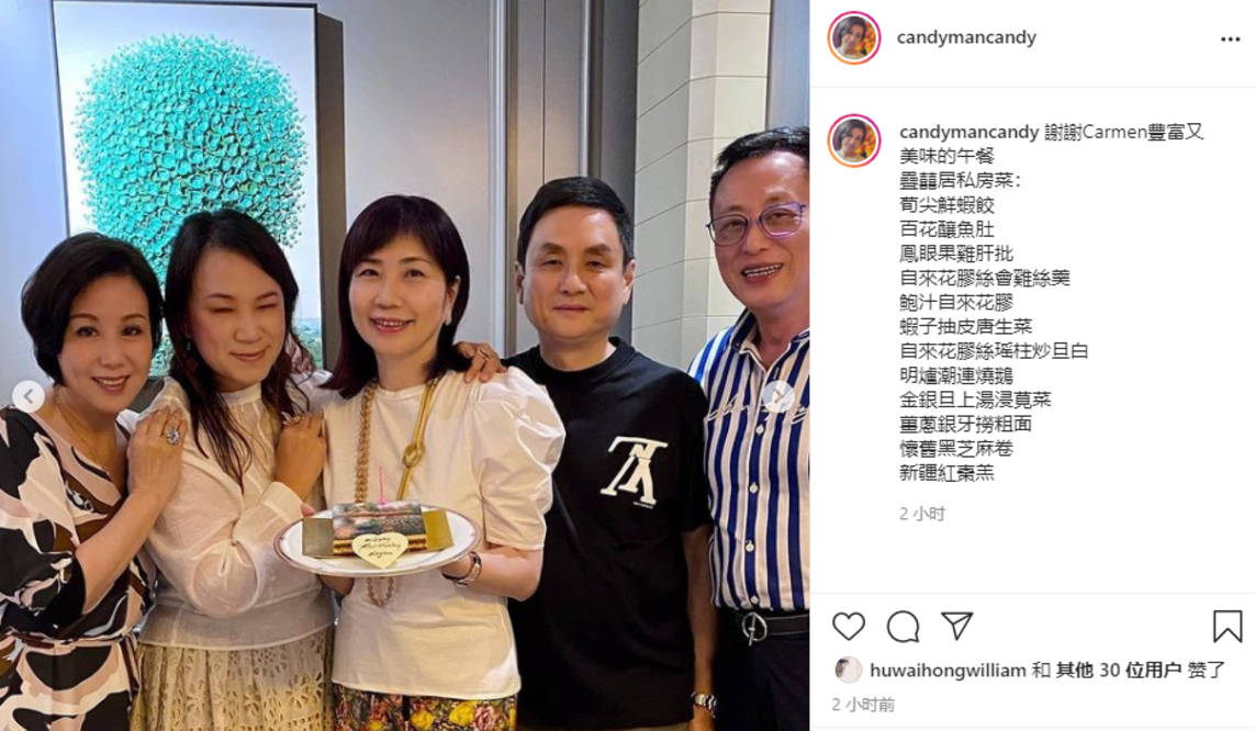 “柳生静云”刘纬民近照气质大变，息影后成珠宝大亨，70岁仍未婚_文雪儿