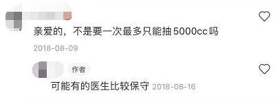 阻断|小红书上的医美种草笔记,该管管了!