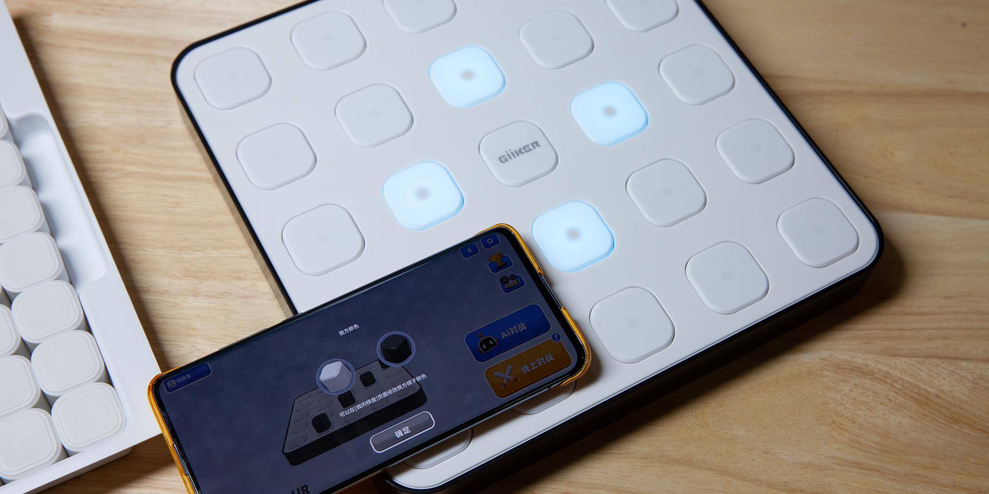 妙趣无限、休闲减压,计客智能空间四子棋