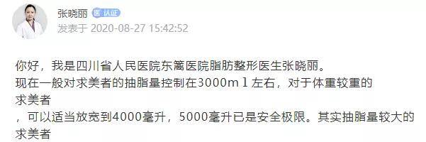 阻断|小红书上的医美种草笔记,该管管了!