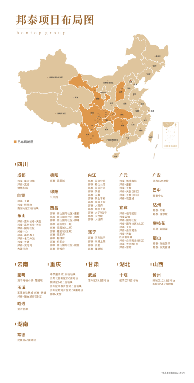 常德市武陵区人口_资源小国 湖南省常德市武陵区