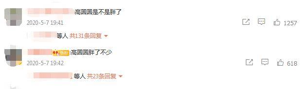 上衣|42岁高圆圆疑怀二胎？腹部隆起不停伸手抚摸，孕期产品曾意外入镜