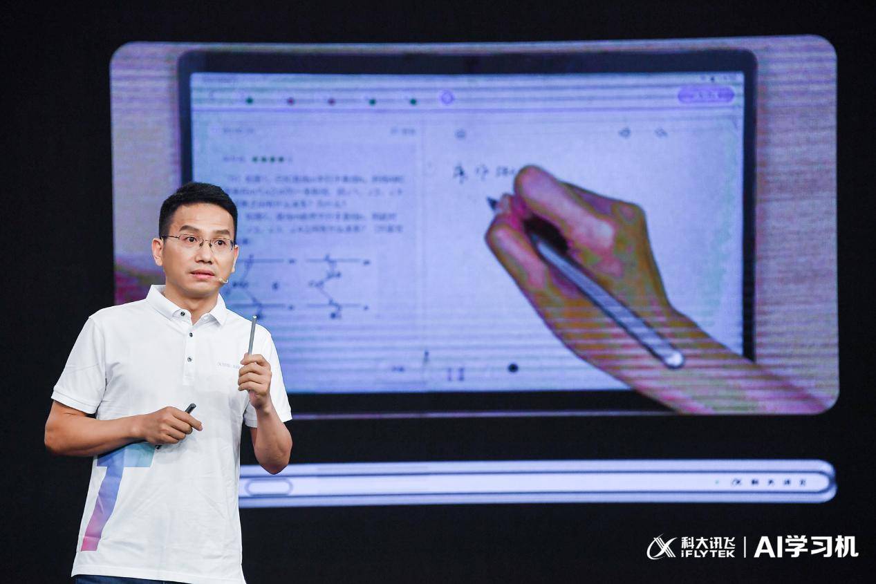 功能|科大讯飞发布AI学习机旗舰新品T10：13英寸护眼低蓝光屏幕