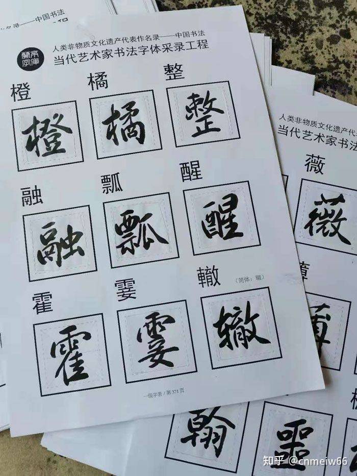 2021华为手机新宠兰亭韩左军简体致华为手机用户