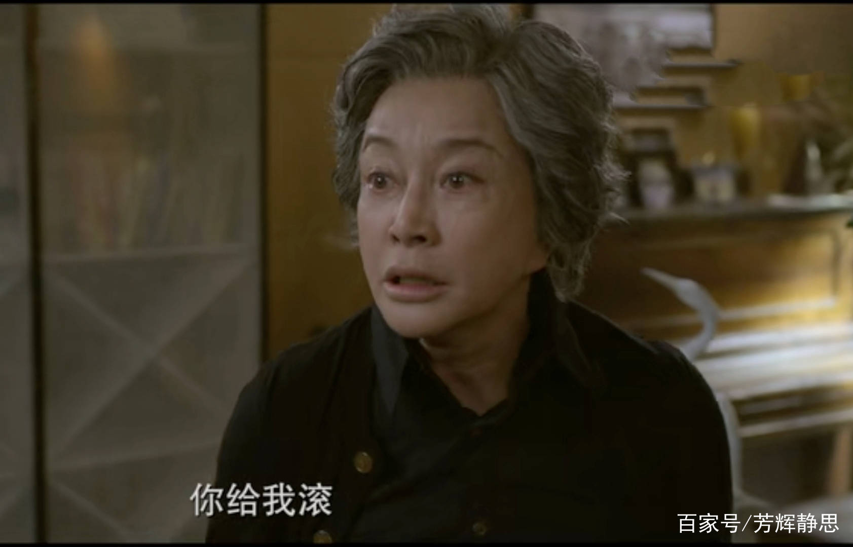 关系|北辙南辕：老太太紧防儿子的背后还有隐情？白静慧黄昏恋必定受阻