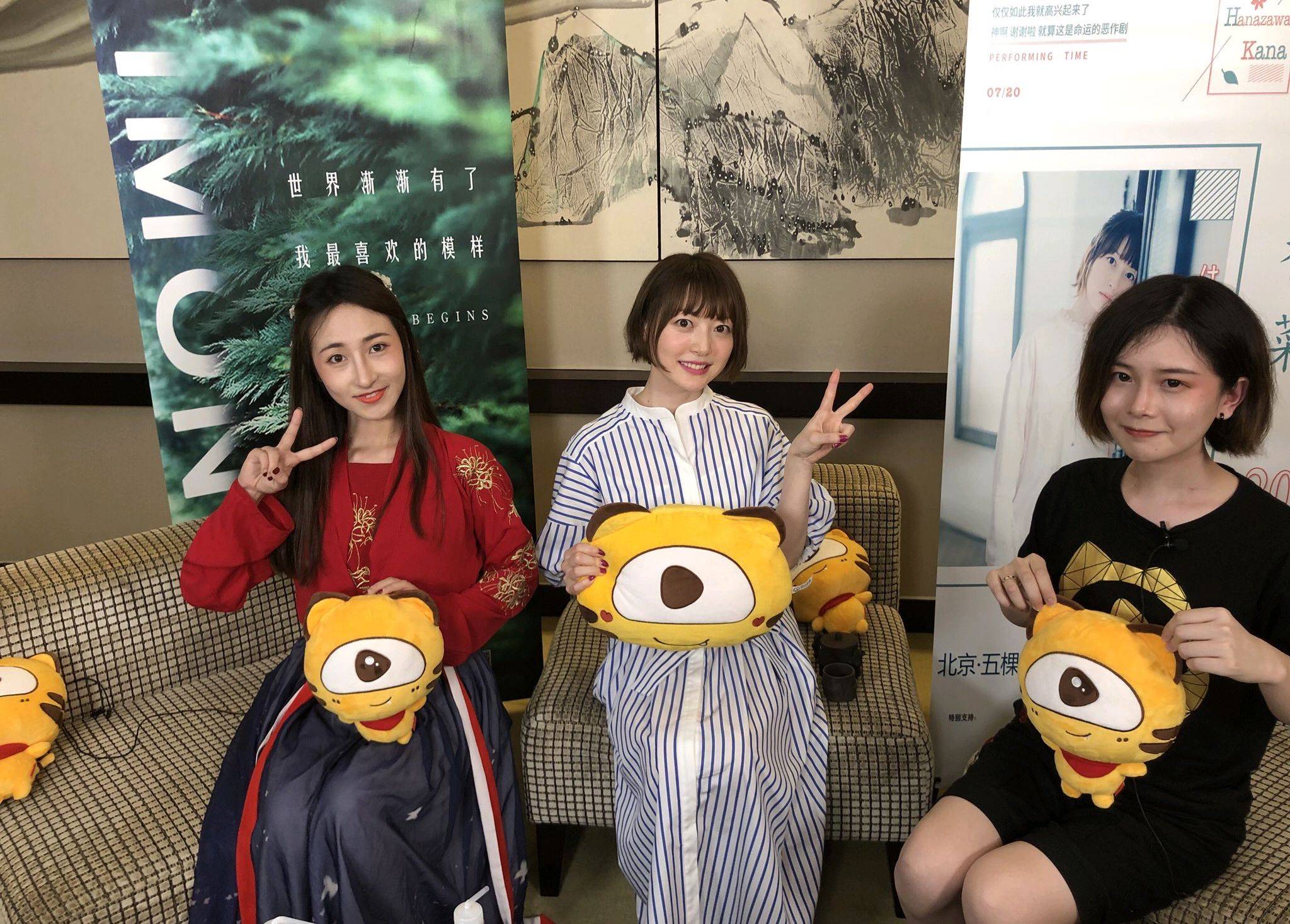 女生|“宅男女神”花泽香菜,不仅声音卡哇伊,私服穿搭更二次元美少女