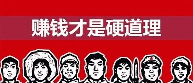 怎么赚钱2026年 7cc4031faea54a0186eea5690b984520.png