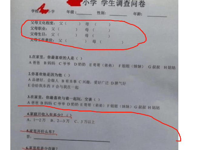 做法|幼儿园布置作业画自家车标，变相打探“家底”，家长反套路亮了