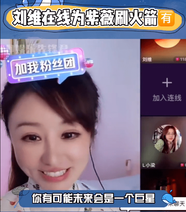 “小林心如”走红网络,一场直播赚10万