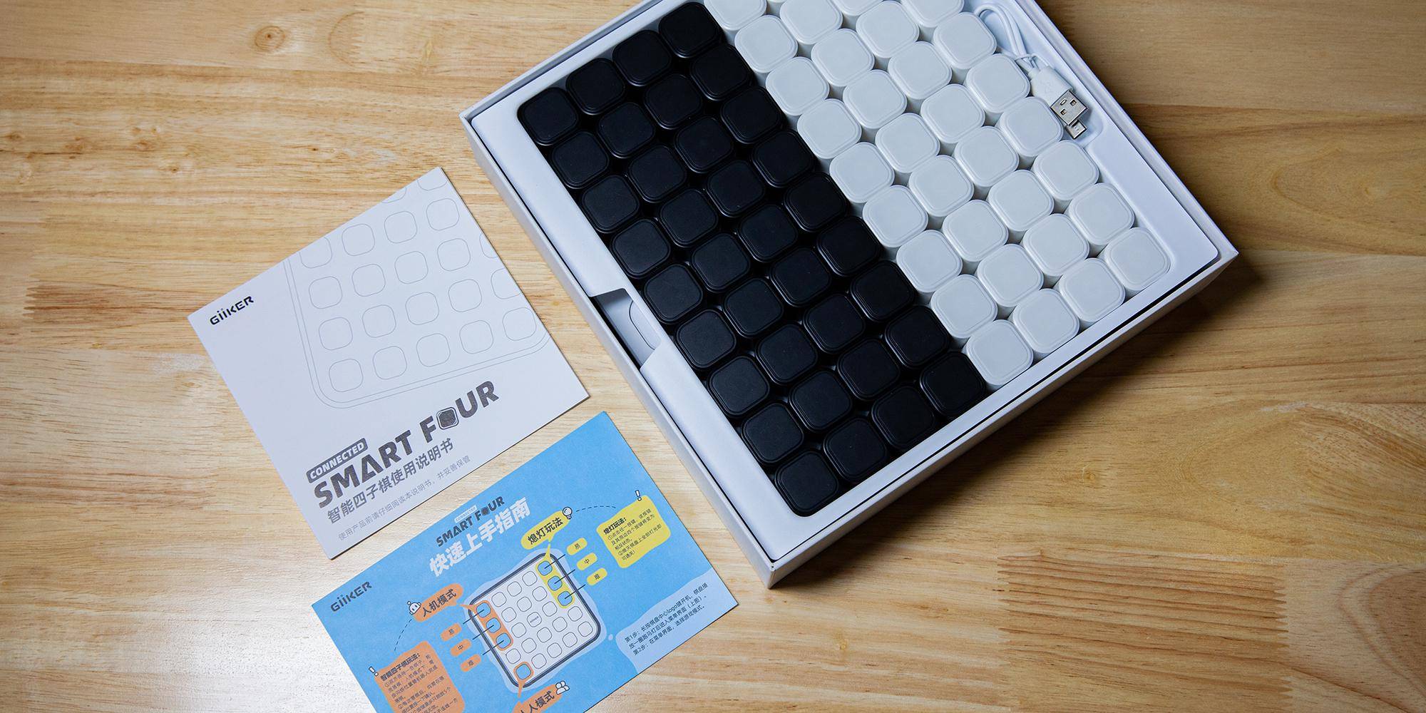 妙趣无限、休闲减压,计客智能空间四子棋