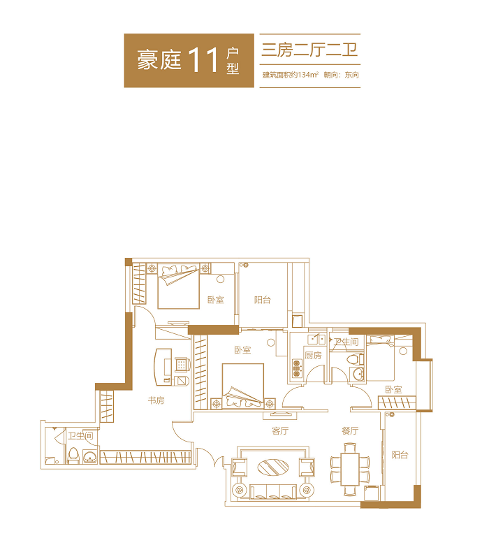 淘金半山豪庭户型图,建面约192㎡