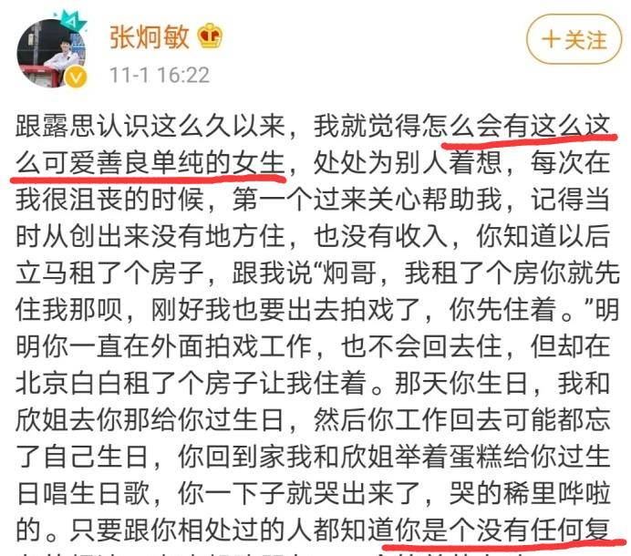 拉娜提的养蜂女曲谱_那拉提的养蜂女曲谱(2)