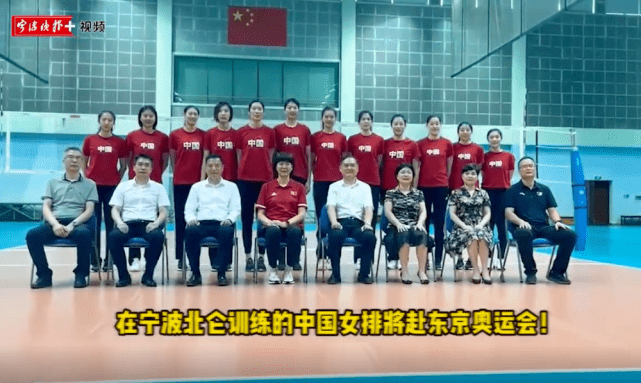 中国女排|意气风发！中国女排出战奥运会，61岁郎平换新发型好年轻，状态绝佳