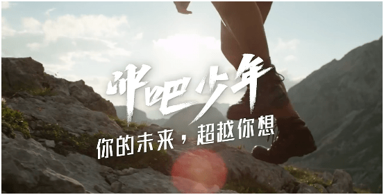 移动“和彩云”网盘助力高考的每一步选择-奇享网