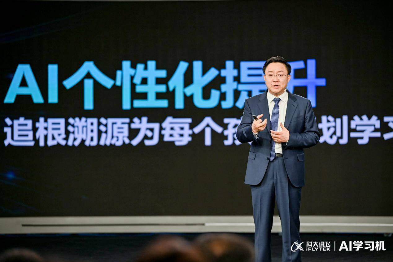 功能|科大讯飞发布AI学习机旗舰新品T10：13英寸护眼低蓝光屏幕