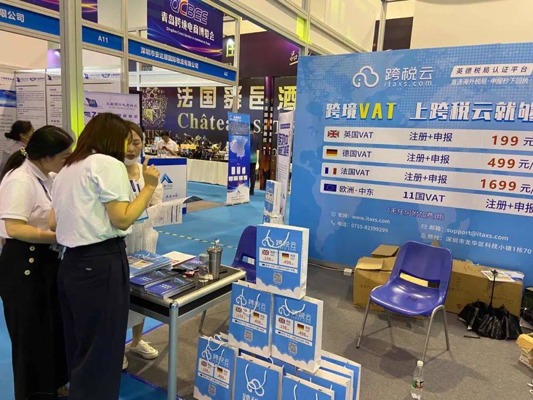 展会参展新工具：开启高效沟通与合作的新篇章