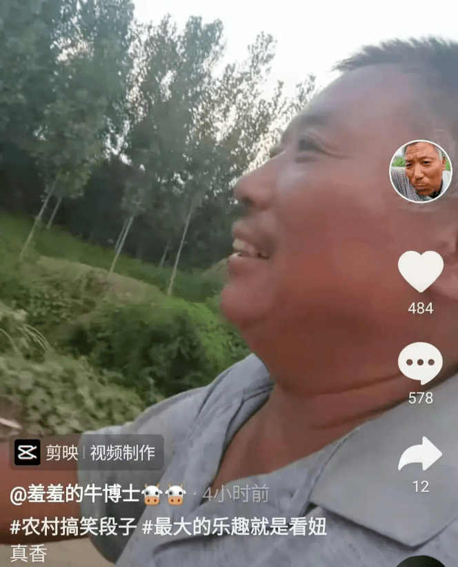 “小林心如”走红网络,一场直播赚10万