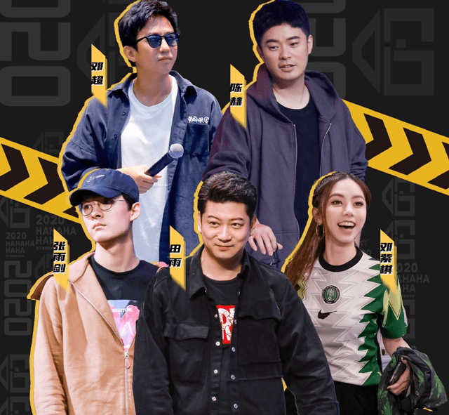 原班人马|爷青回!5哈被曝原班人马回归,《向往的生活》默契兄弟或加盟