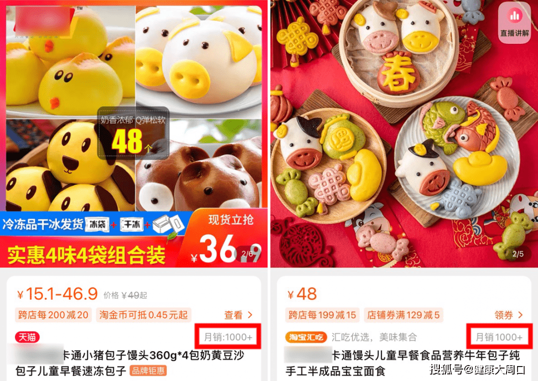 配料表|最伤宝宝胃的四种早餐,第4样你还在天天给娃喂!