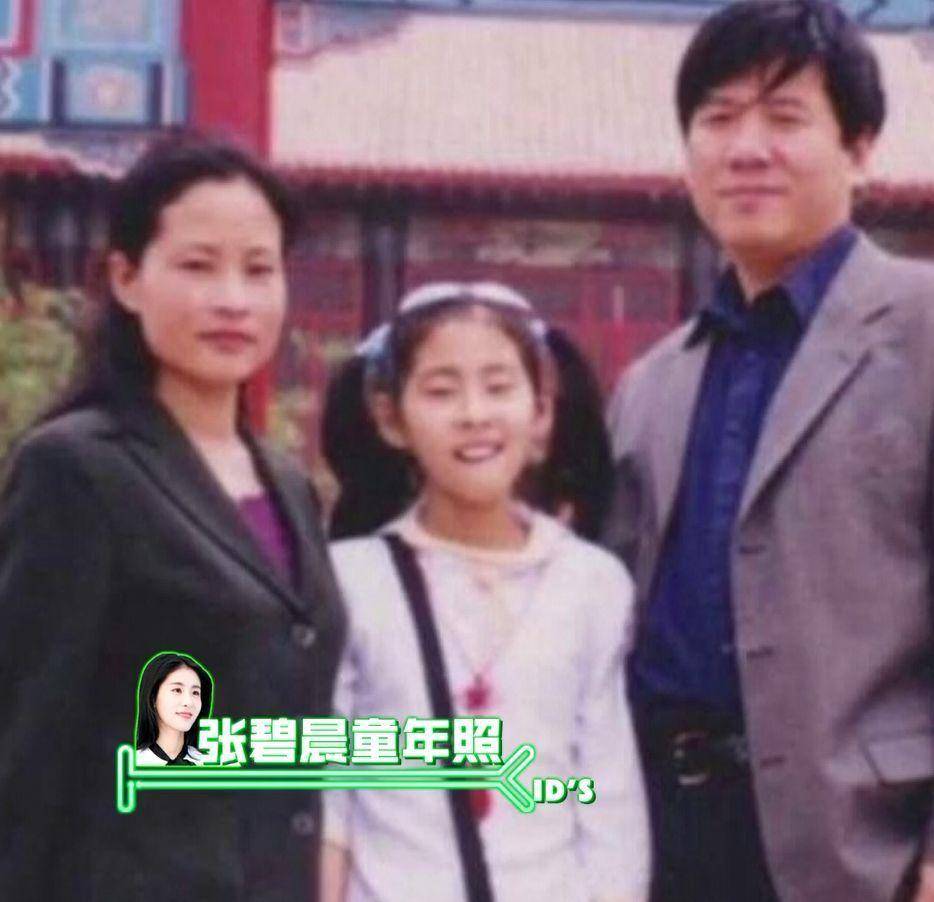 从选秀总冠军,到争议不休的未婚妈妈,张碧晨是否有过后悔?_父母