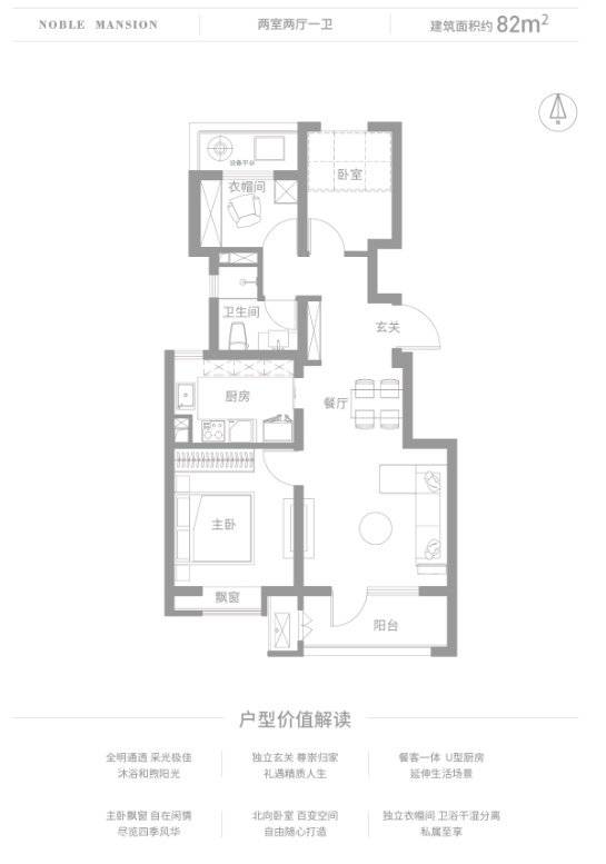 路劲御和府顺义009顺义城区低密洋房68128平精装商品房