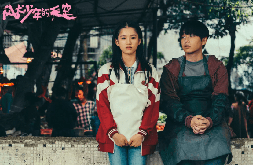 电影|彭昱畅新片被“群嘲”，被张一白捧得有多高，这次就摔得有多惨