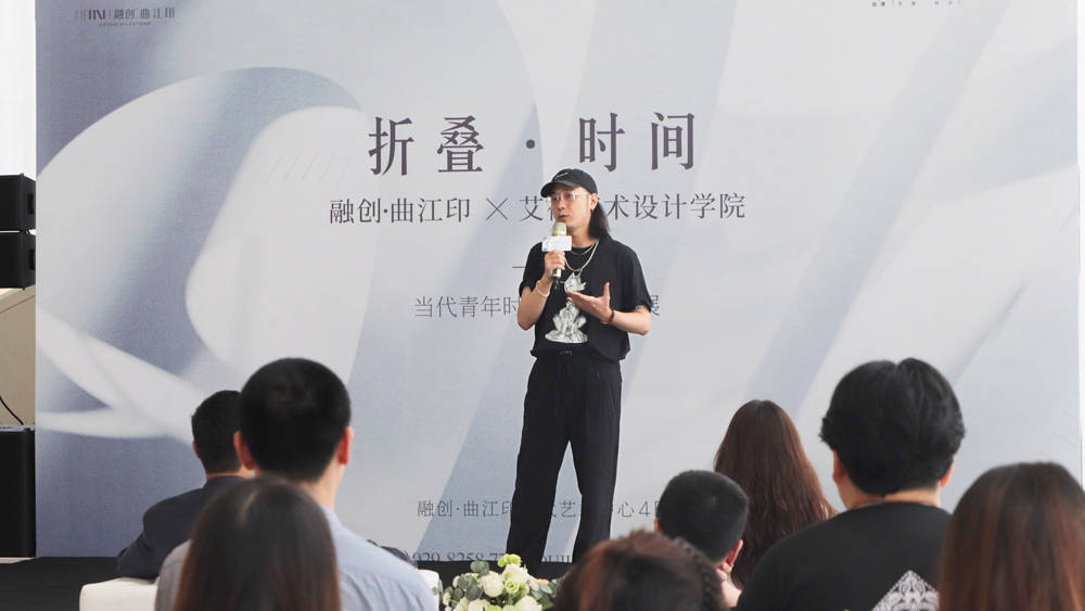 设计|融创曲江印联合西安欧亚学院艾德艺术设计学院举办当代青年时间艺术设计展