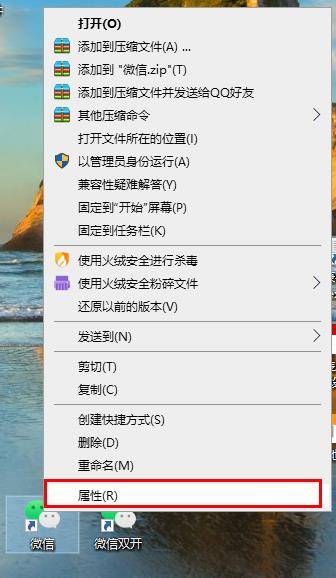 微信|【亲测】PC端电脑版微信怎么多开？