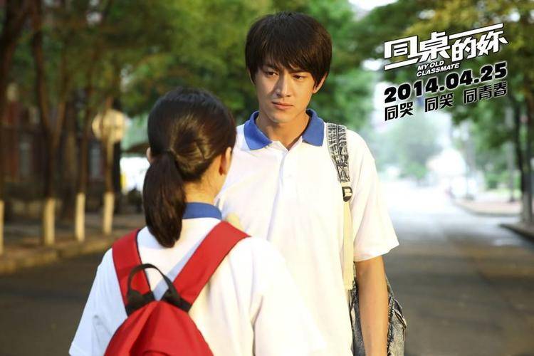 林更新|校服男神投票，颜值低怪校服丑？杨洋刘昊然林更新王栎鑫彭于晏