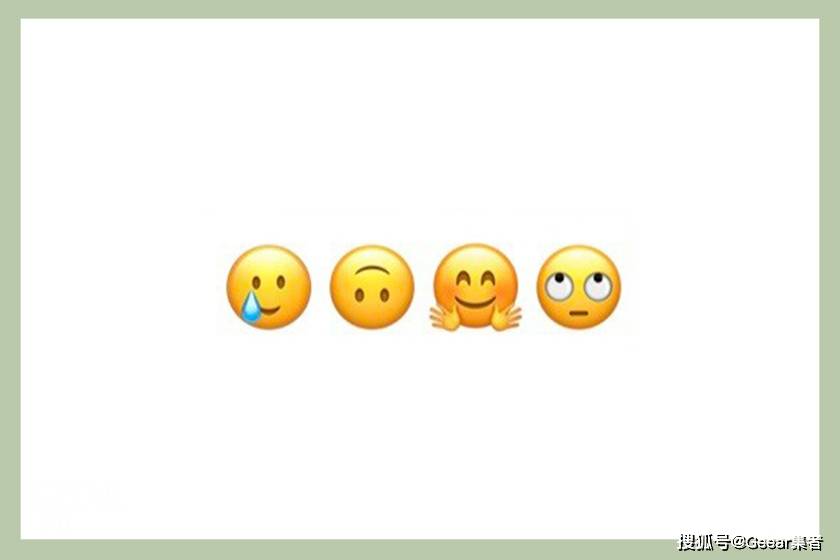 个性|心理测验：从使用的Emojis看出你的隐藏性格！