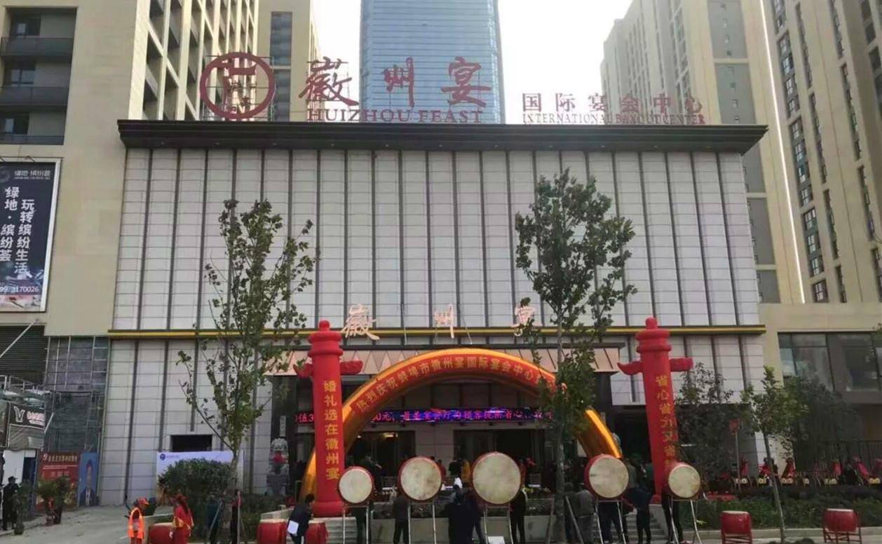 钱多人飘失言毁自己,"徽州宴"老板娘横过头,徽州宴彻底凉凉?_蚌埠