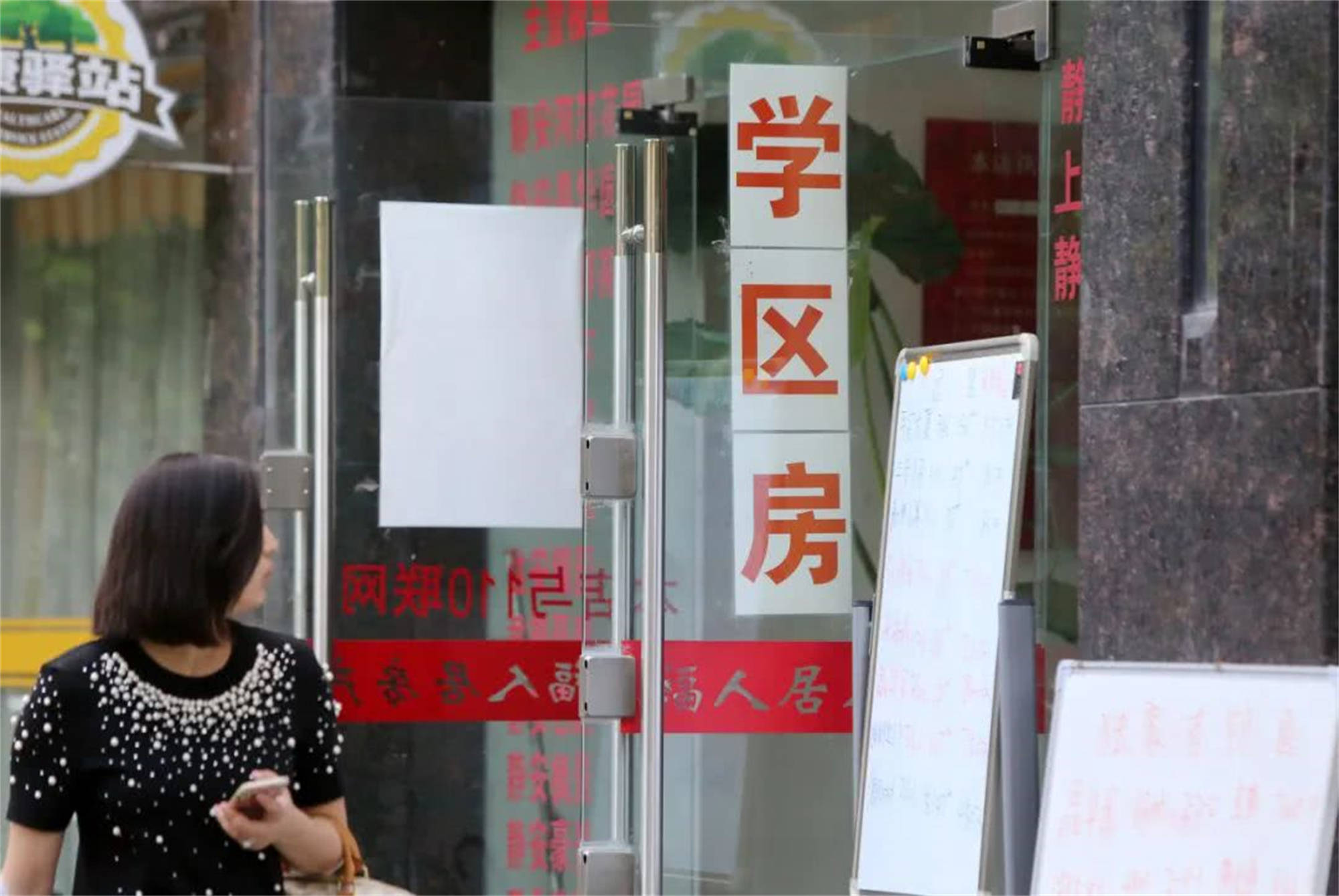 官方重拳出击,多地学区房迎来"降温时刻",深圳房价降温超百万