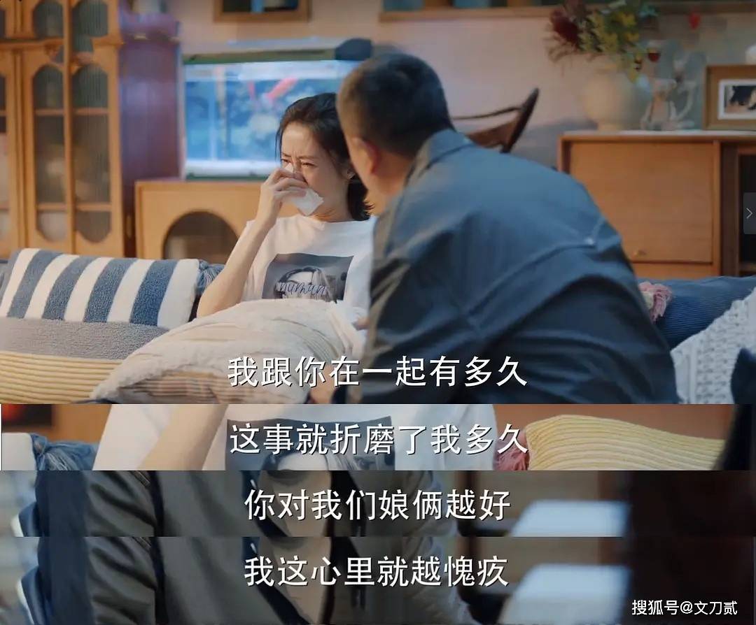 大山|张嘉译新剧有点意思，沙溢搞笑，刘敏涛娇贵，宋丹丹和稀泥