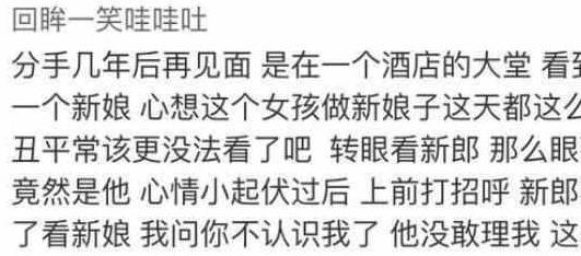 怎样才能不想起前任 d79ca44a249c409c976cc7da83c4a42f.jpeg